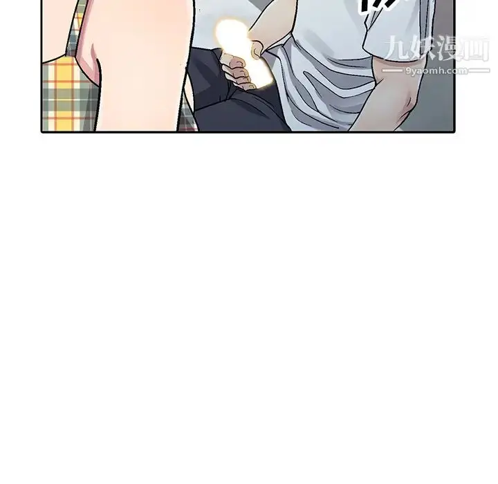 漫画《我的继妹好善良》第2话第112张图