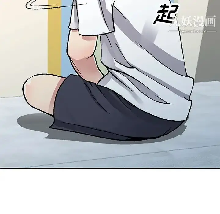 漫画《我的继妹好善良》第2话第116张图
