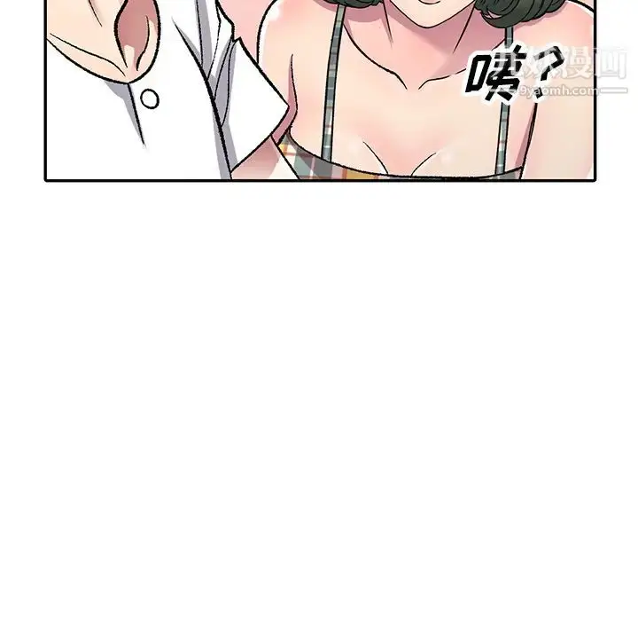 漫画《我的继妹好善良》第2话第122张图