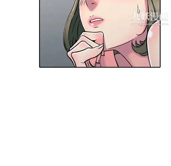 漫画《我的继妹好善良》第2话第124张图
