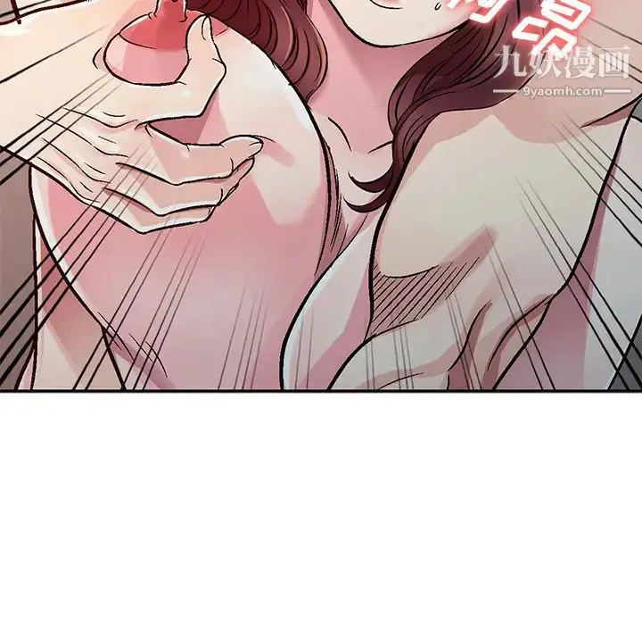 漫画《我的继妹好善良》第2话第13张图
