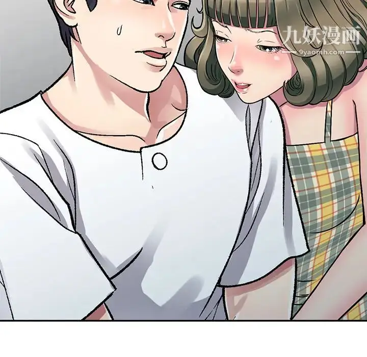 漫画《我的继妹好善良》第2话第130张图
