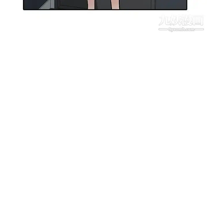 漫画《我的继妹好善良》第2话第19张图