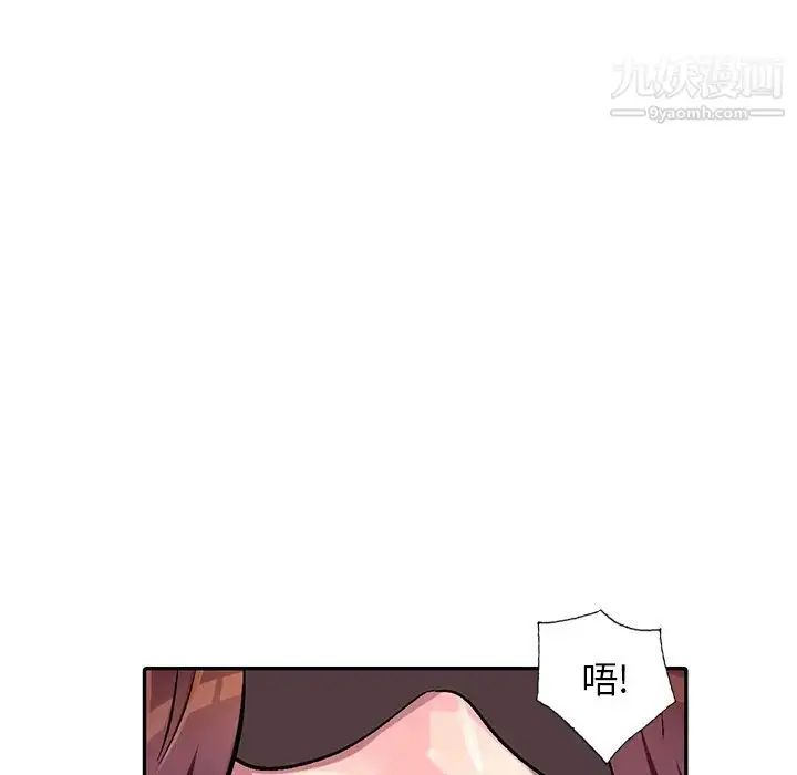 漫画《我的继妹好善良》第2话第23张图
