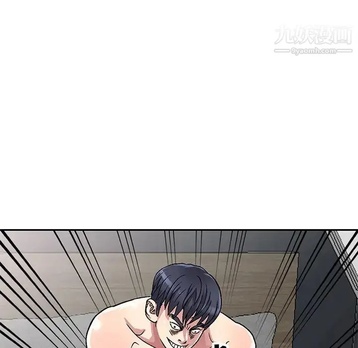漫画《我的继妹好善良》第2话第25张图