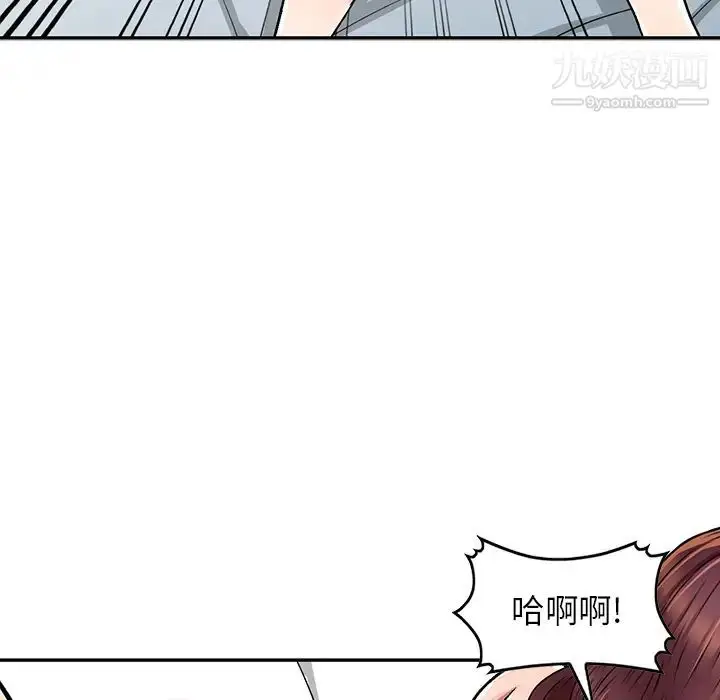 漫画《我的继妹好善良》第2话第27张图