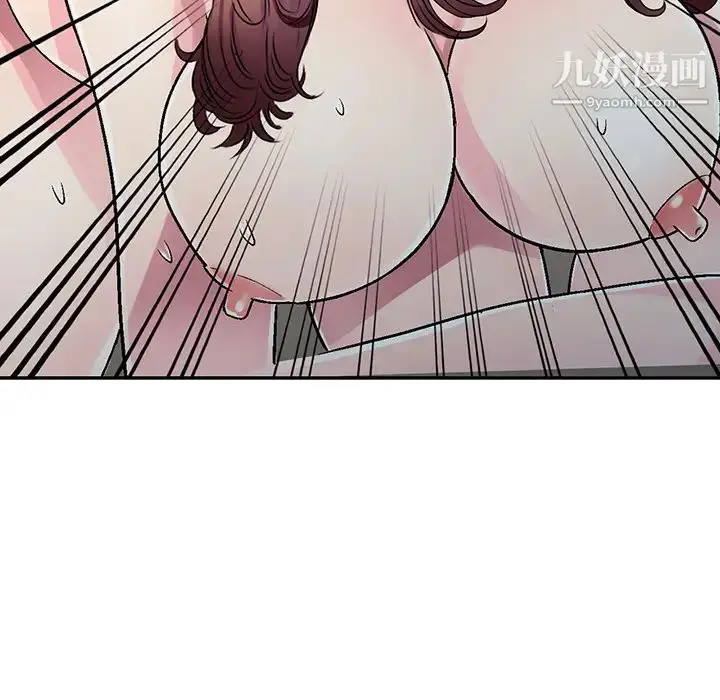 漫画《我的继妹好善良》第2话第31张图