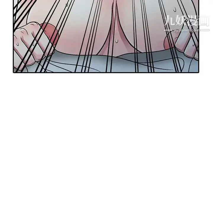 漫画《我的继妹好善良》第2话第45张图