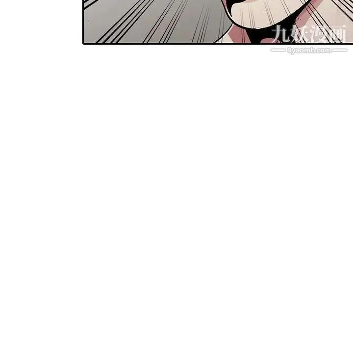 漫画《我的继妹好善良》第2话第58张图