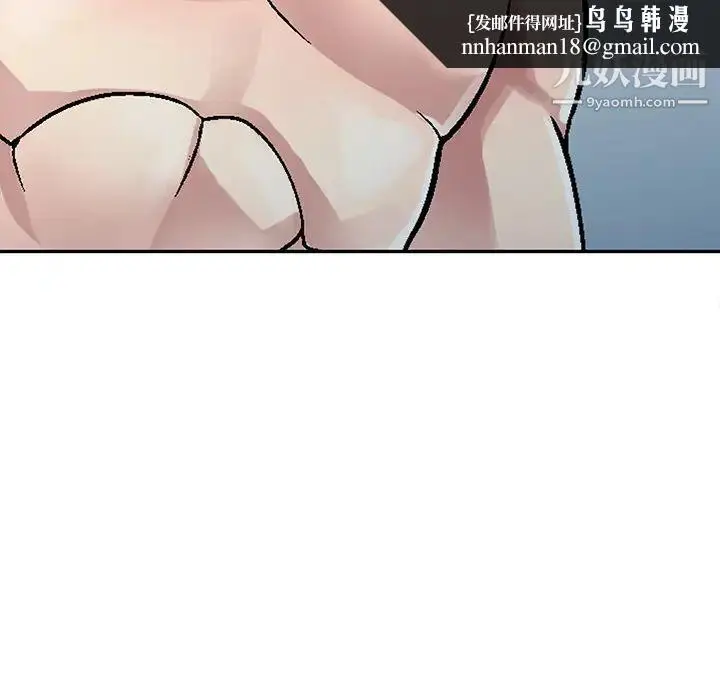 漫画《我的继妹好善良》第2话第70张图