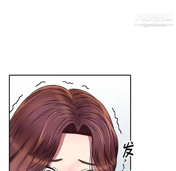 漫画《我的继妹好善良》第2话第73张图