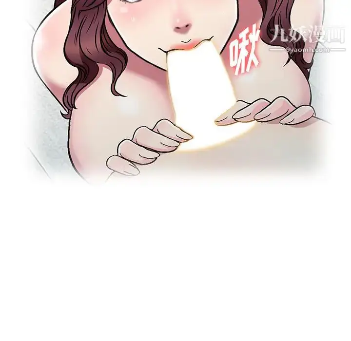 漫画《我的继妹好善良》第2话第99张图