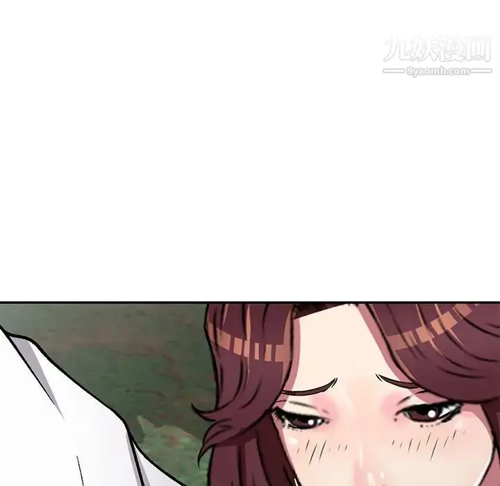 漫画《我的继妹好善良》第6话第101张图