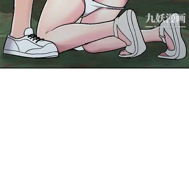 漫画《我的继妹好善良》第6话第107张图