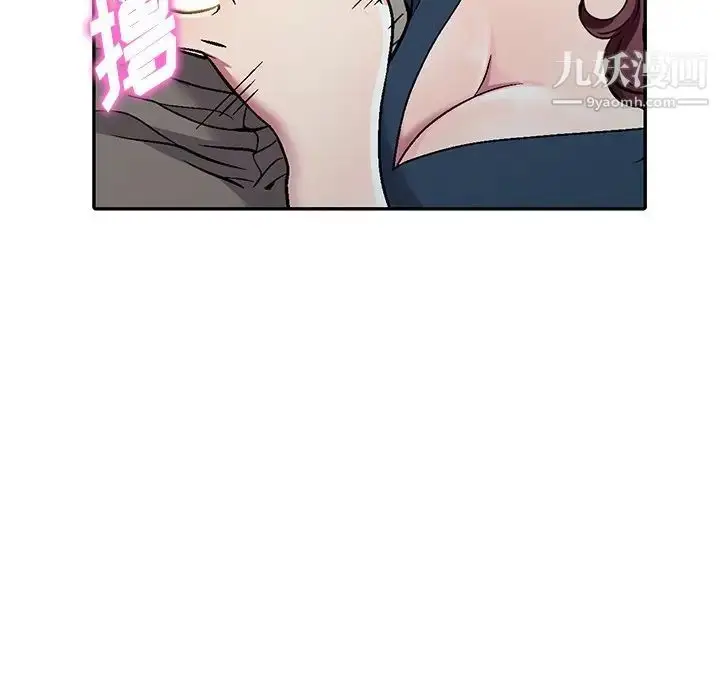 漫画《我的继妹好善良》第6话第109张图
