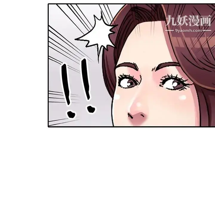 漫画《我的继妹好善良》第6话第110张图