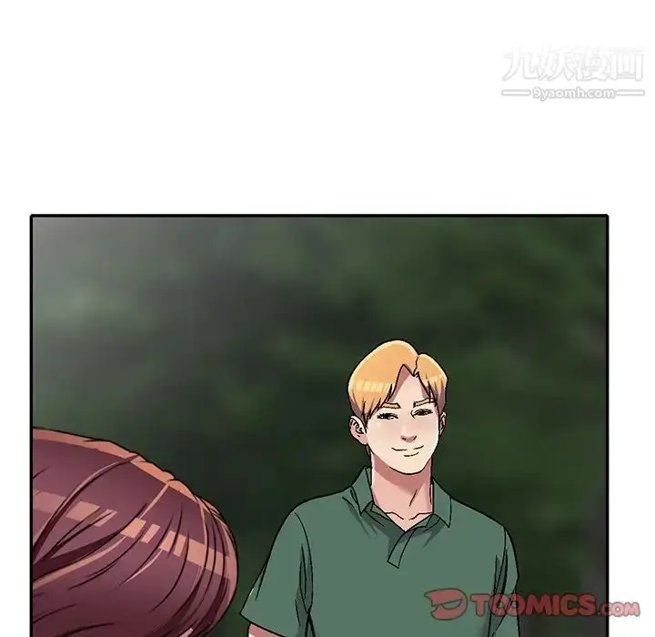 漫画《我的继妹好善良》第6话第111张图