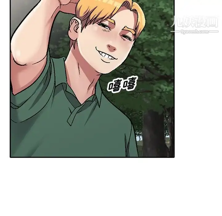 漫画《我的继妹好善良》第6话第116张图
