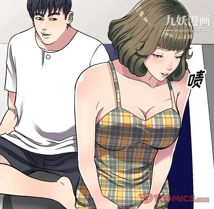 漫画《我的继妹好善良》第6话第12张图