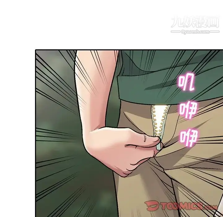 漫画《我的继妹好善良》第6话第120张图
