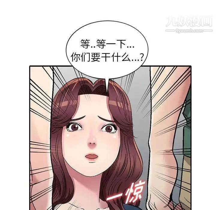 漫画《我的继妹好善良》第6话第122张图