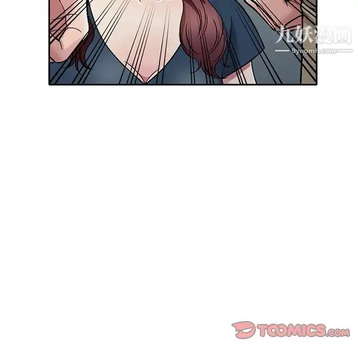 漫画《我的继妹好善良》第6话第123张图