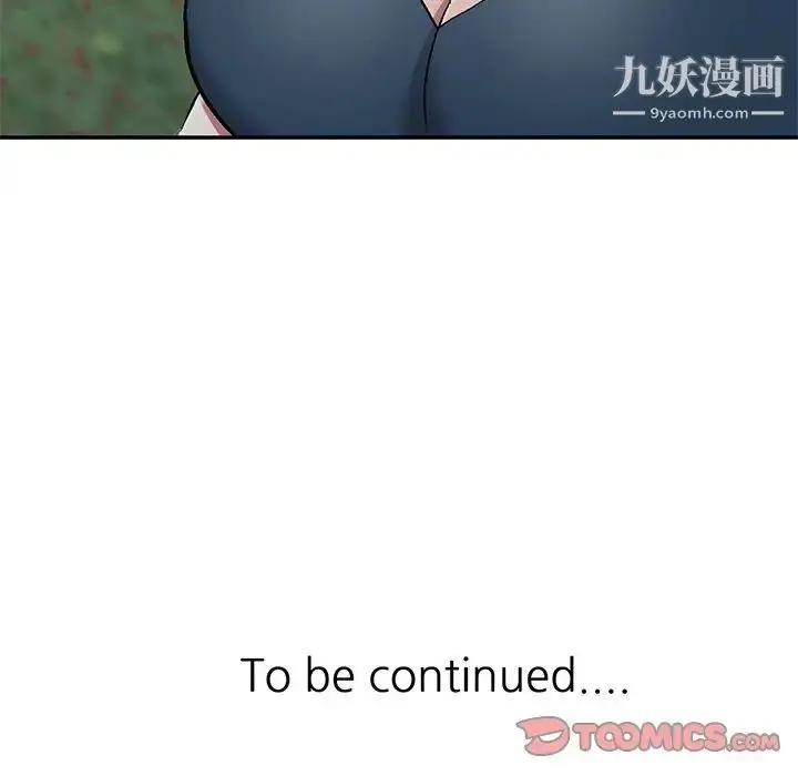 漫画《我的继妹好善良》第6话第131张图