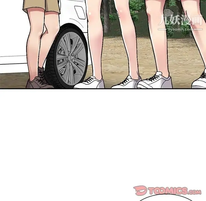 漫画《我的继妹好善良》第6话第18张图