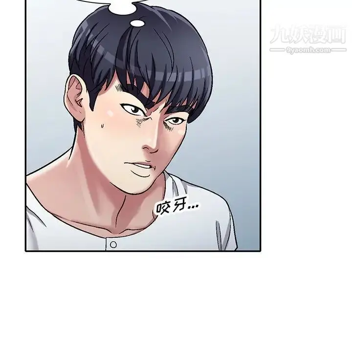 漫画《我的继妹好善良》第6话第23张图