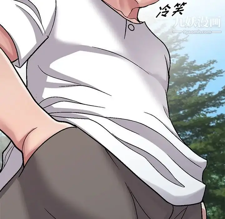 漫画《我的继妹好善良》第6话第25张图