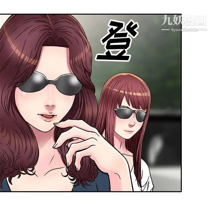 漫画《我的继妹好善良》第6话第31张图