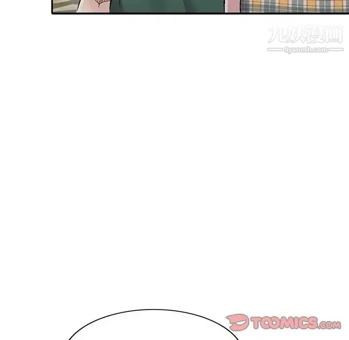 漫画《我的继妹好善良》第6话第36张图