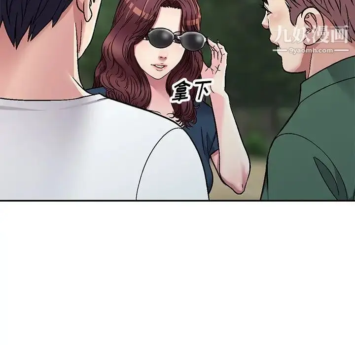 漫画《我的继妹好善良》第6话第40张图