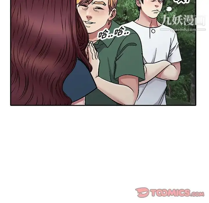 漫画《我的继妹好善良》第6话第42张图