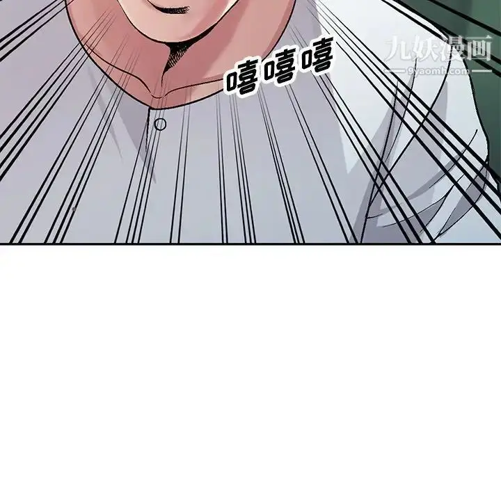 漫画《我的继妹好善良》第6话第55张图