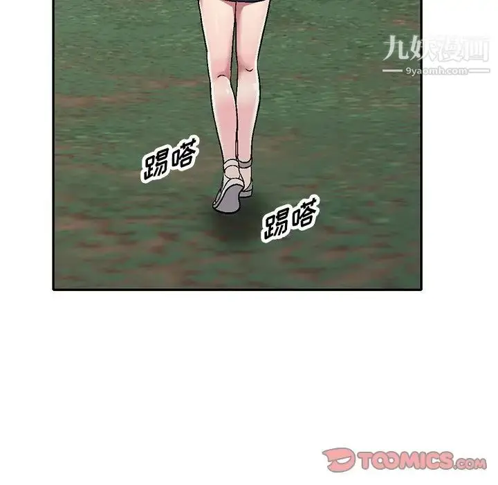 漫画《我的继妹好善良》第6话第66张图