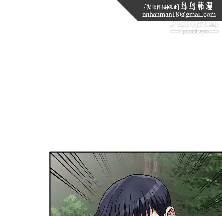 漫画《我的继妹好善良》第6话第67张图