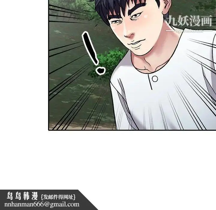 漫画《我的继妹好善良》第6话第68张图