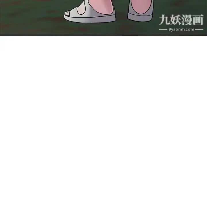 漫画《我的继妹好善良》第6话第73张图