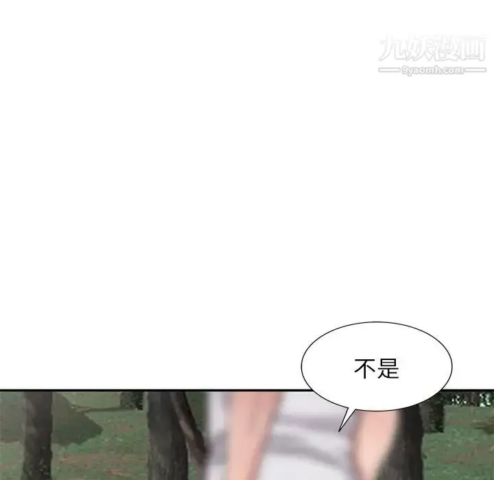 漫画《我的继妹好善良》第6话第83张图