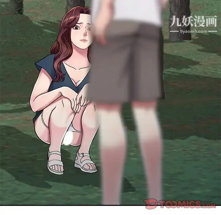 漫画《我的继妹好善良》第6话第84张图