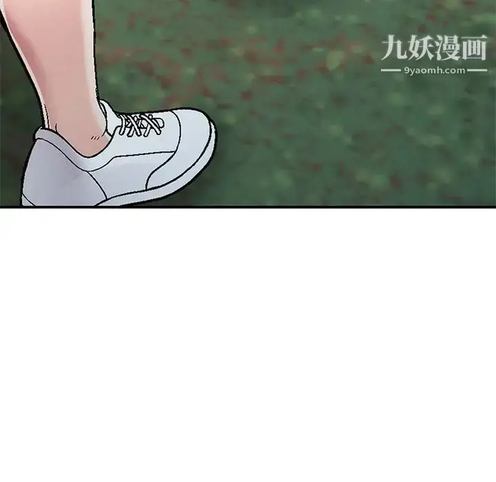 漫画《我的继妹好善良》第6话第91张图