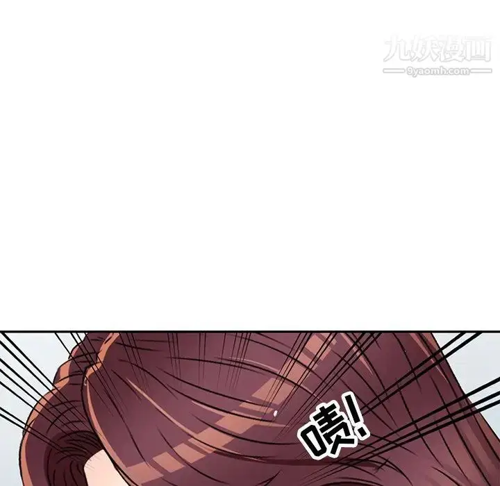 漫画《我的继妹好善良》第6话第94张图