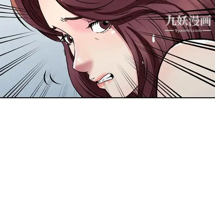漫画《我的继妹好善良》第6话第95张图