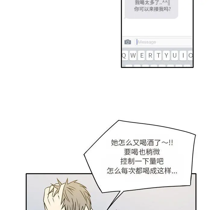 漫画《逢九》第13话第34张图