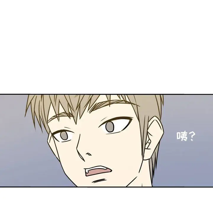 漫画《逢九》第13话第53张图