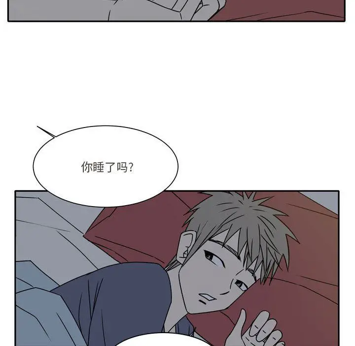 漫画《逢九》第17话第15张图