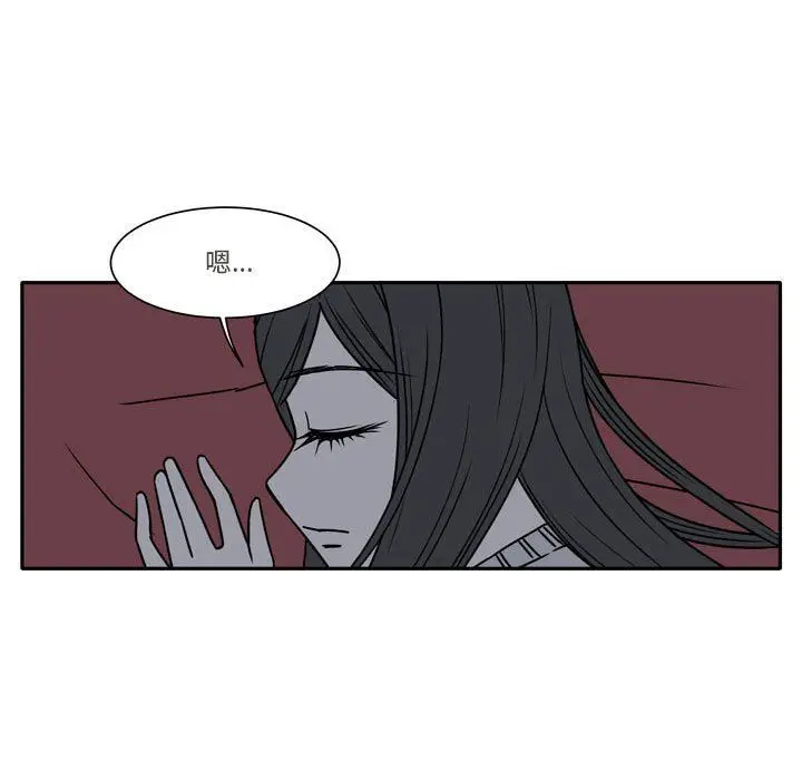 漫画《逢九》第17话第21张图