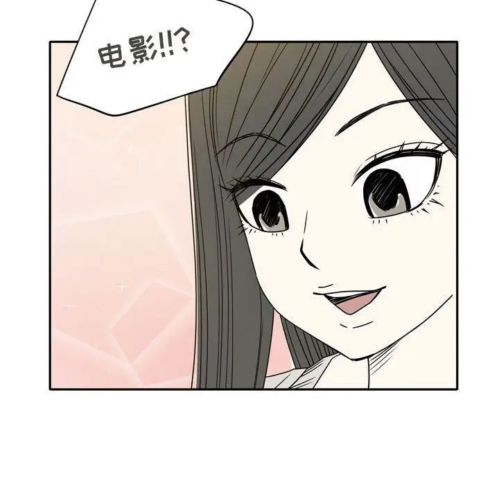 漫画《逢九》第17话第33张图