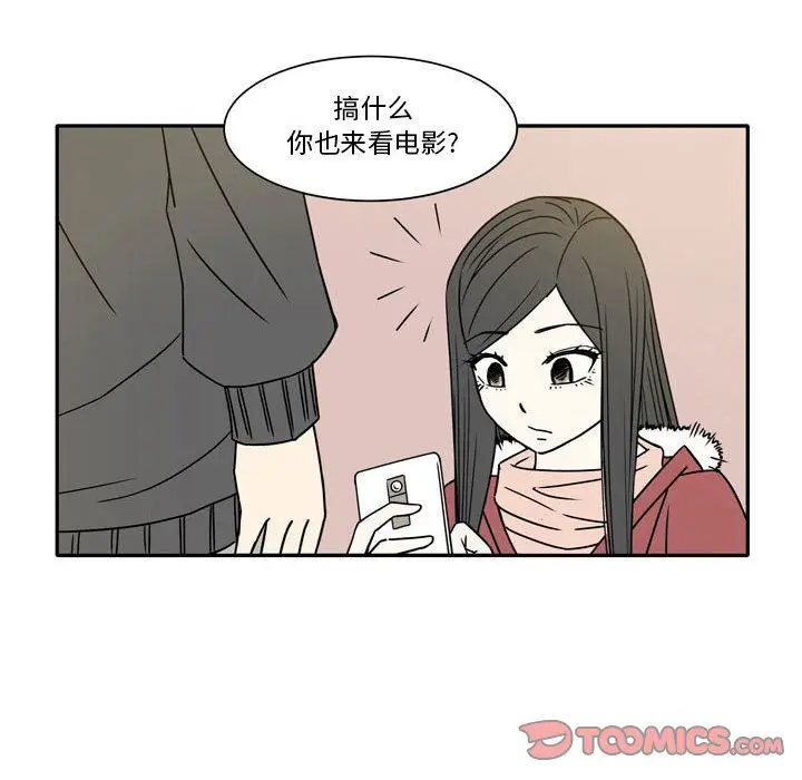 漫画《逢九》第17话第38张图